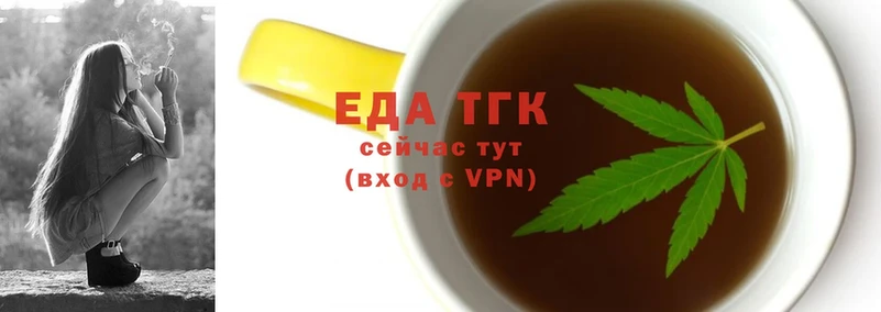 где купить наркоту  Баксан  Canna-Cookies конопля 