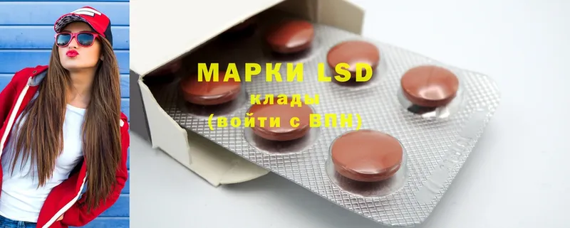 LSD-25 экстази кислота Баксан